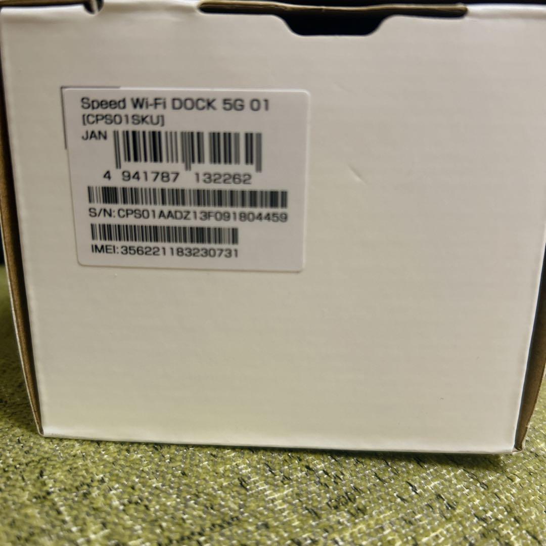 【作動確認のみ】Speed Wi-Fi DOCK 5G 01