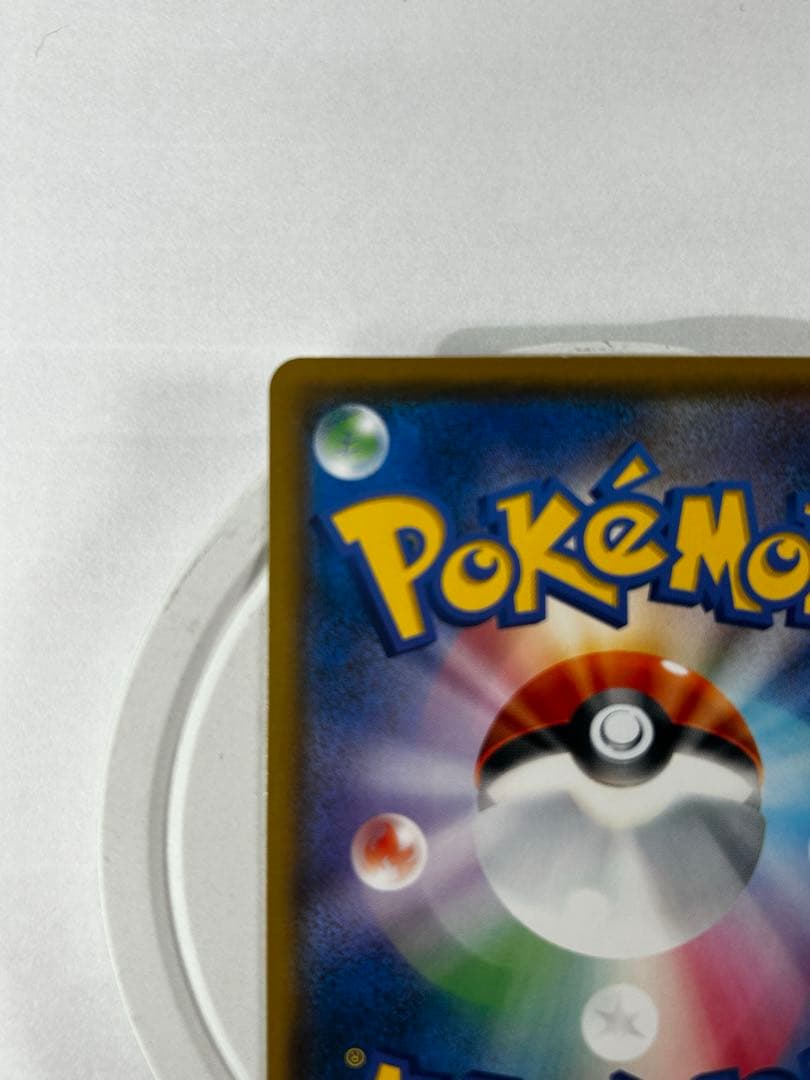 モクロー PROMO SM-Pプロモ ムンク展　290/SM-P プロモ