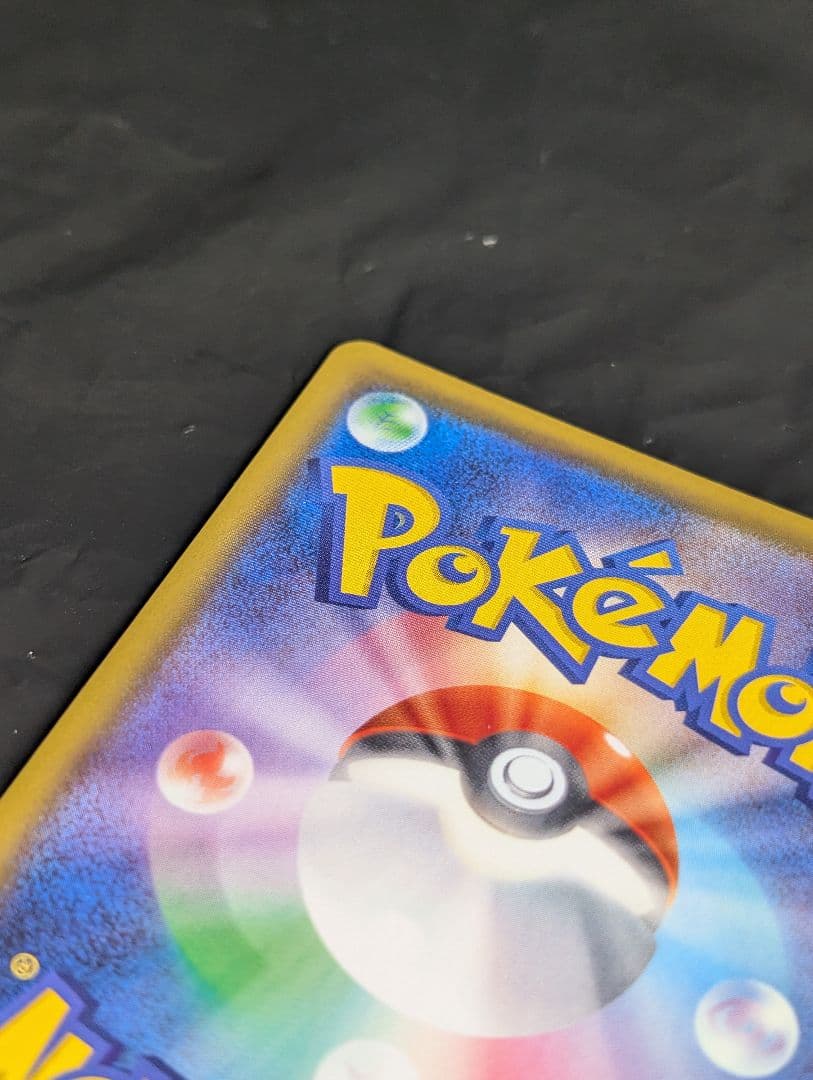 エリカのおもてなし【SR】{190/173} [sm12a]