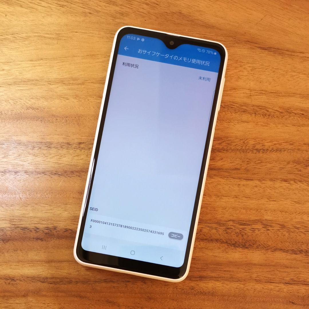 『準美品・バッテリー良好』Galaxy A23 5G 64GB『SIMフリー』