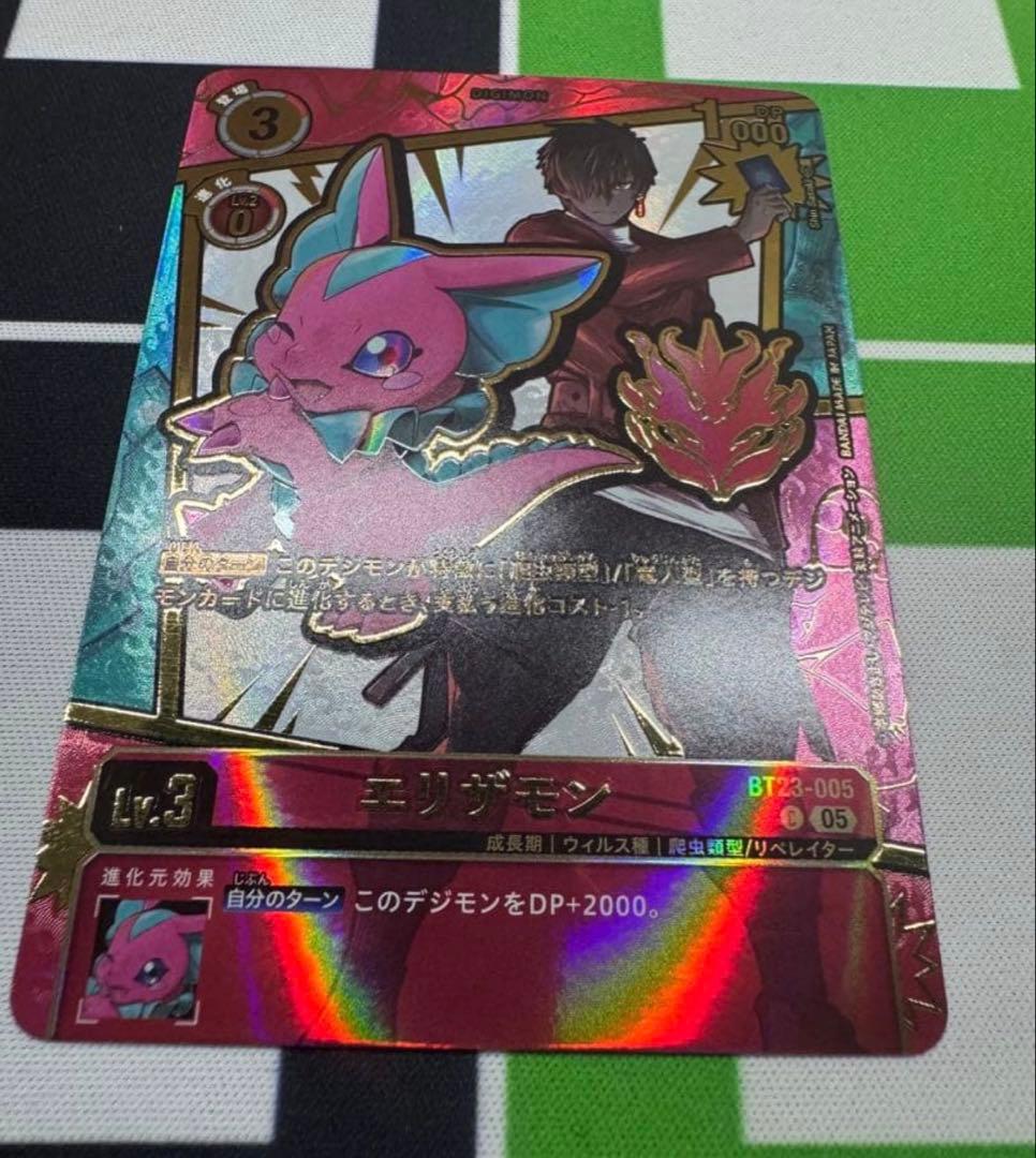 デジモンカード　デジカ　エリザモン　希少　エンブレム