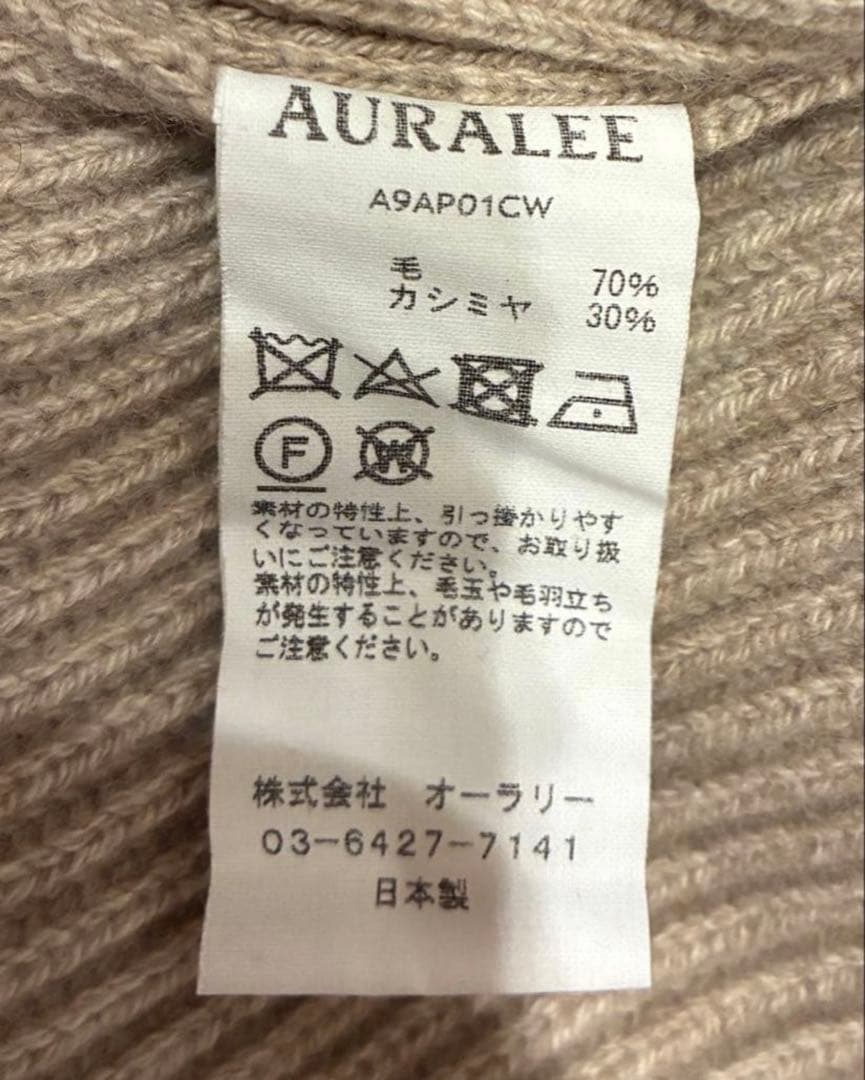 AURALEE CASHMERE WOOL オーラリー カシミヤ ウール ニット