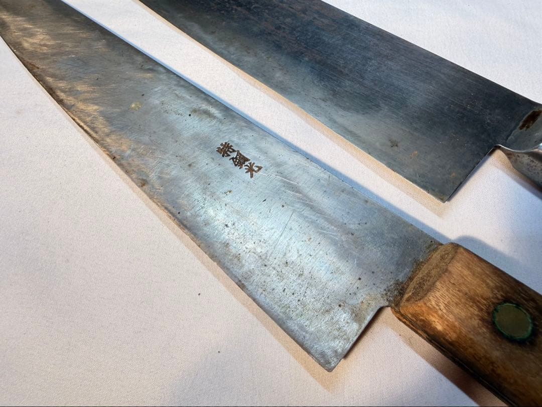 光友　菊元　日本鋼　特鋼光　三徳包丁　包丁　刃物　2本セット