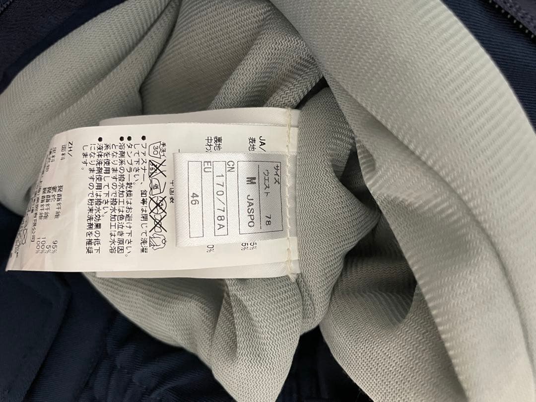 スノーボード　スキー　ウェア 蛍光イエロー　オンヨネ　ONYONE 上下セット