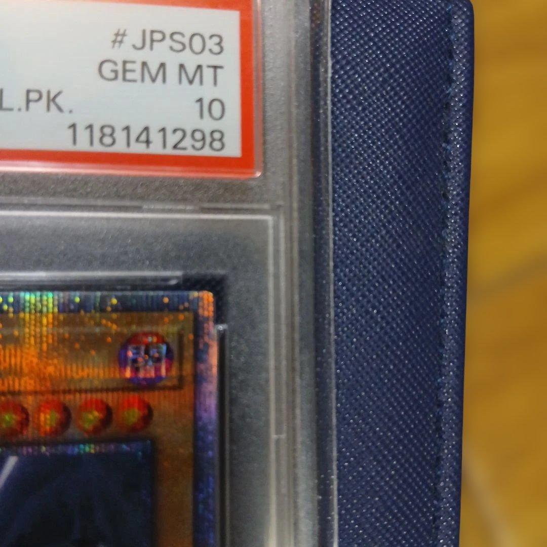 遊戯王　真紅眼の黒竜　20thシークレットレア　PSA10