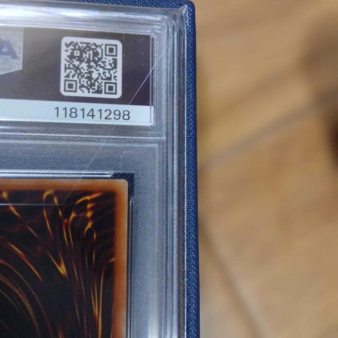 遊戯王　真紅眼の黒竜　20thシークレットレア　PSA10