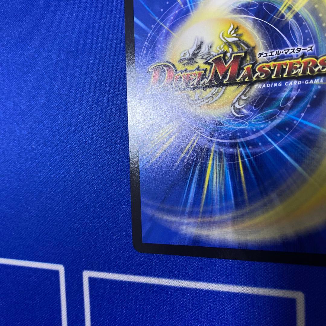 デュエルマスターズ 「祝」の頂 ウェディング ssp ダイヤモンドトレジャー
