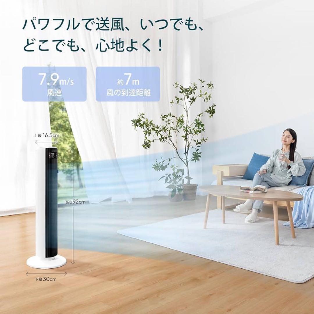 Levoit レボイト タワーファン LTF-F362-WJP 扇風機 送風機