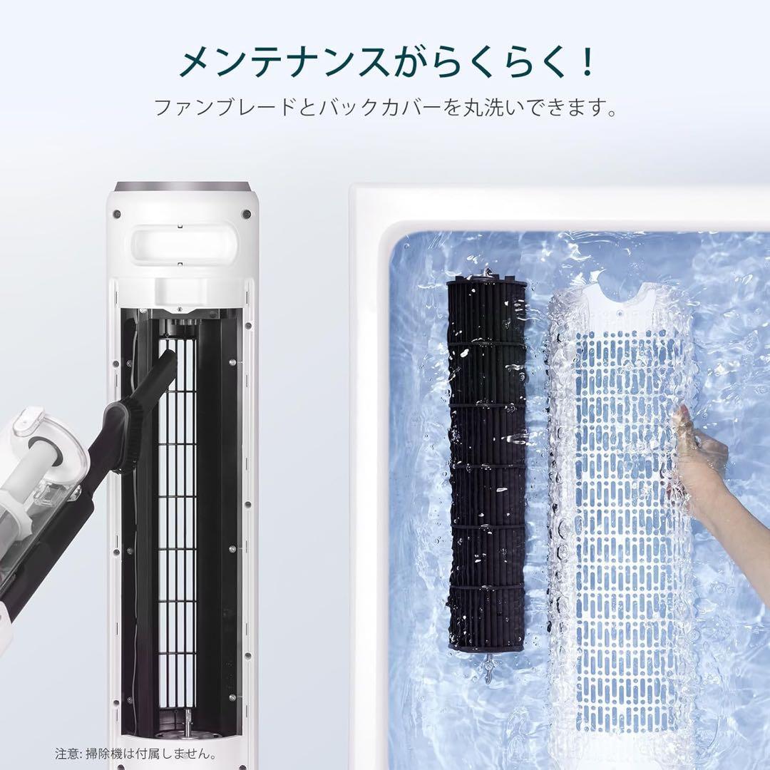 Levoit レボイト タワーファン LTF-F362-WJP 扇風機 送風機