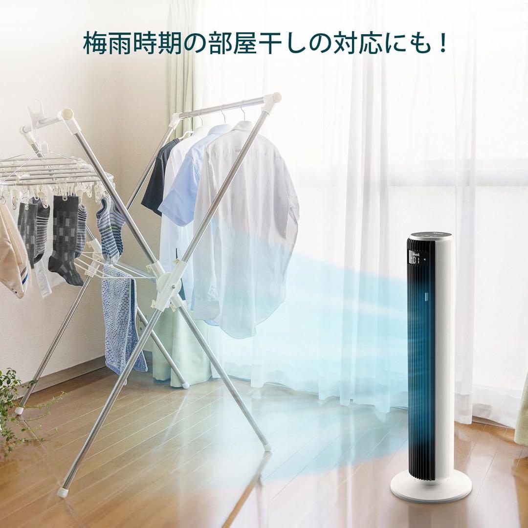 Levoit レボイト タワーファン LTF-F362-WJP 扇風機 送風機