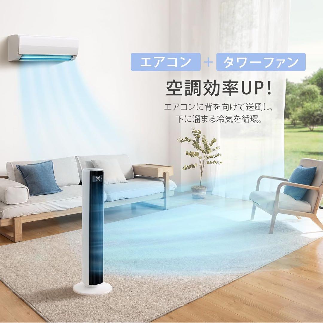 Levoit レボイト タワーファン LTF-F362-WJP 扇風機 送風機