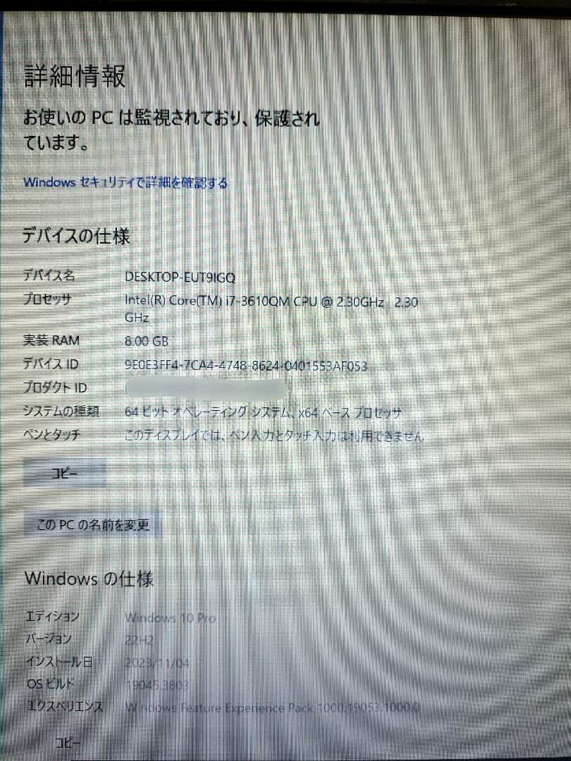 lenovo y580（ジャンク品扱い）
