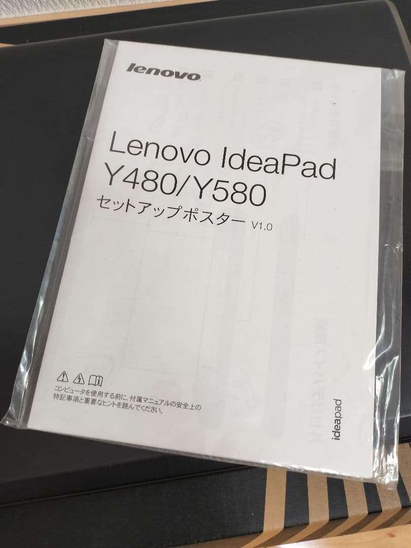 lenovo y580（ジャンク品扱い）