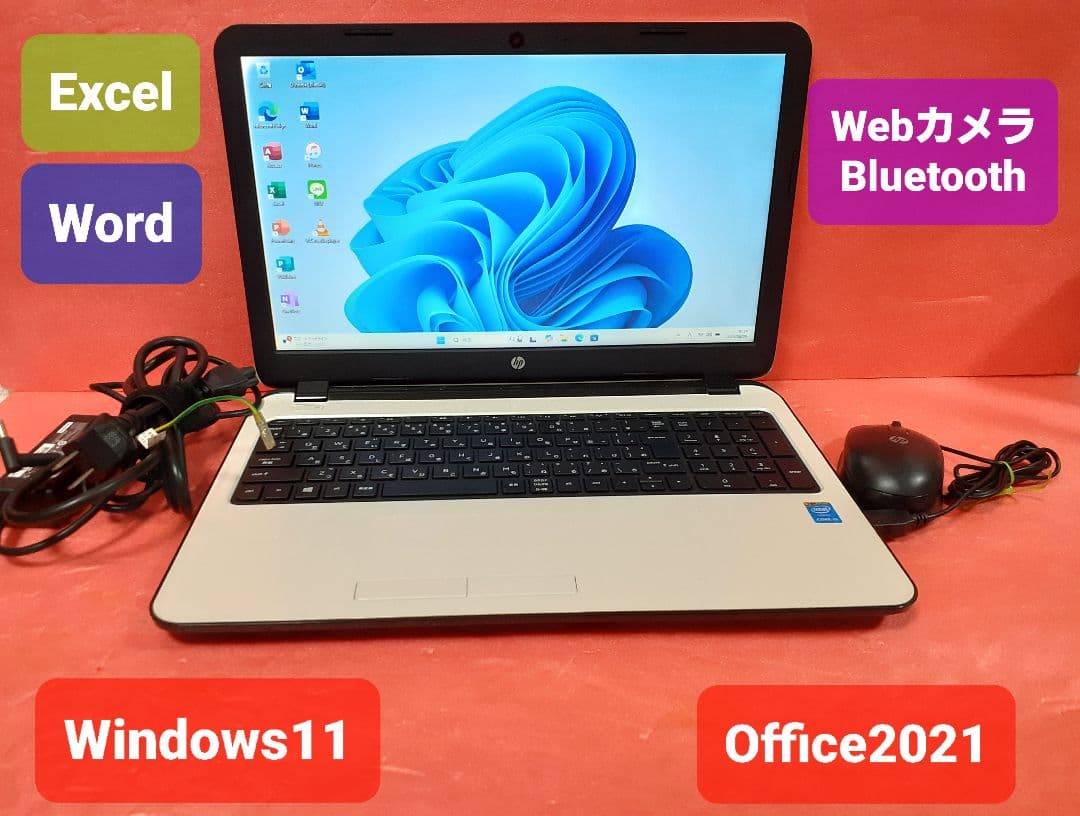 HP ノートパソコン Windows11 Office2021 エクセル ワード