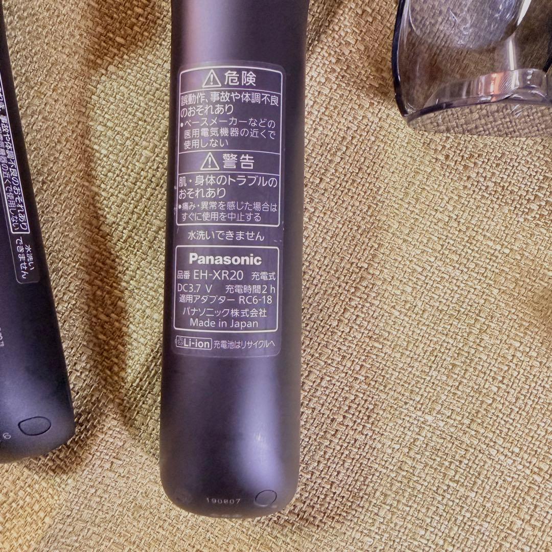 Panasonic 美顔器 2点セット RF 高周波　超音波充電式 正規購入