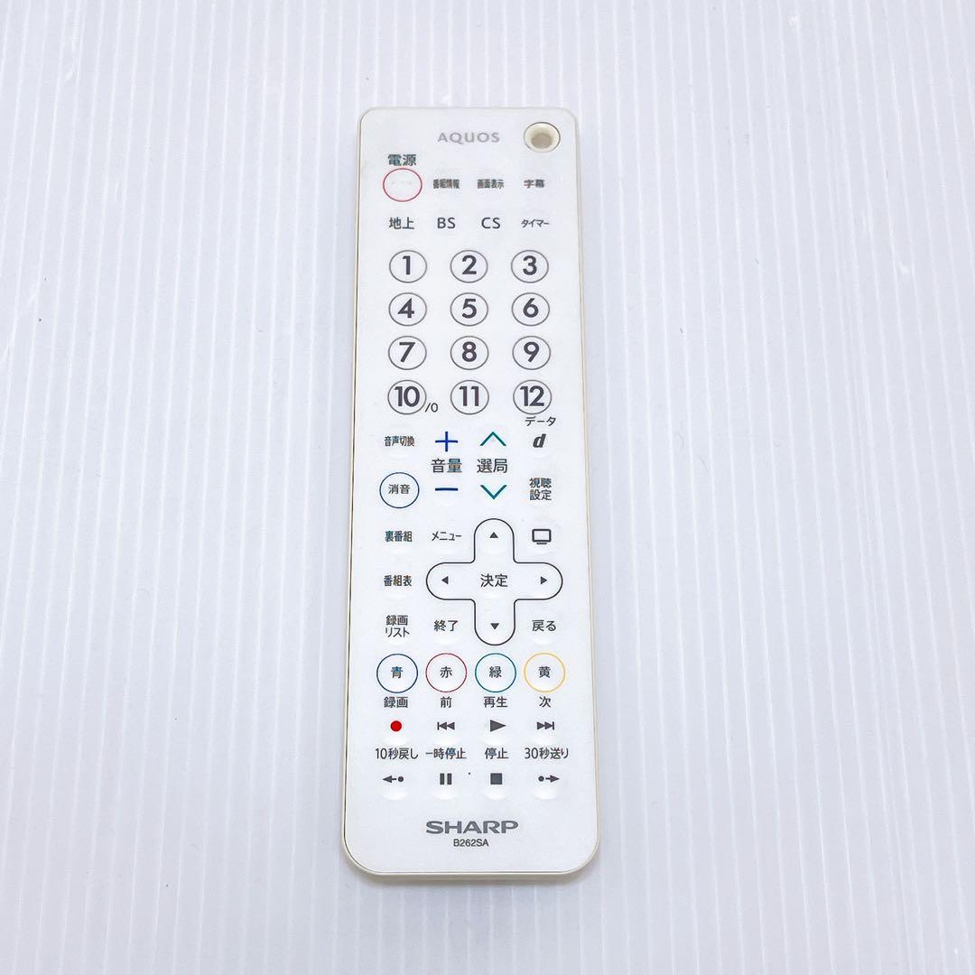 SHARP 2T-C12AF ポータブル液晶テレビ シャープ