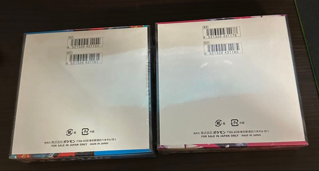 シュリンク付き　メガブレイブ　メガシンフォニアBOX