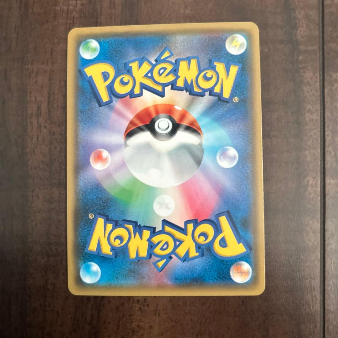 ポケモンカード ar sr sar ur hr p