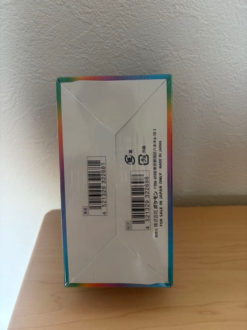 ポケモンカードゲーム VMAXクライマックス 1BOX シュリンク付き