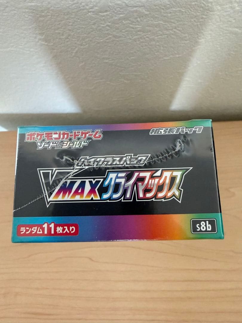 ポケモンカードゲーム VMAXクライマックス 1BOX シュリンク付き