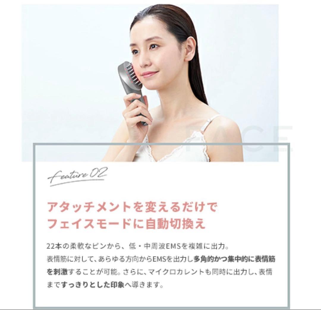 【ヤーマン】《ミーゼ スカルプリフト アクティブ プラス 》2025年8月購入品