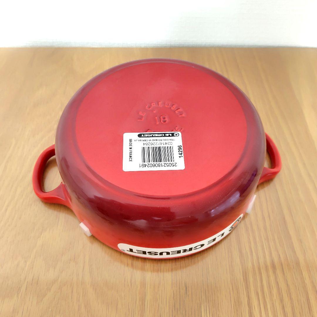 【新品未使用】ル・クルーゼ 　両手鍋 18㎝ チェリーレッド