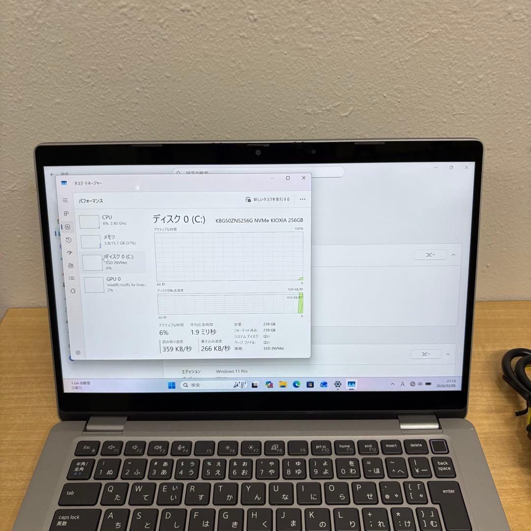 【2in1】Dell Latitude 5330 i5 12世代 16/256