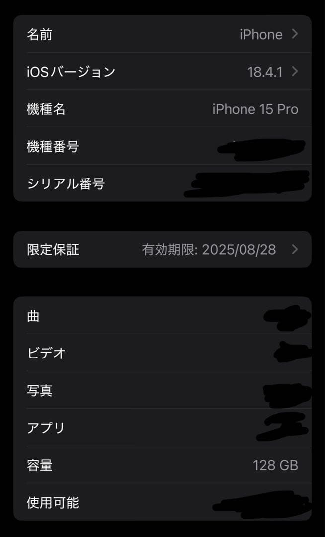 iPhone15 Pro 128GB SIMフリー最大容量93% おまけ付き⭐︎