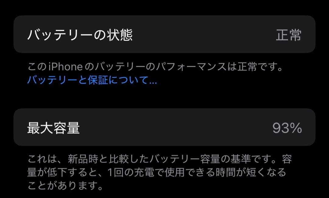 iPhone15 Pro 128GB SIMフリー最大容量93% おまけ付き⭐︎