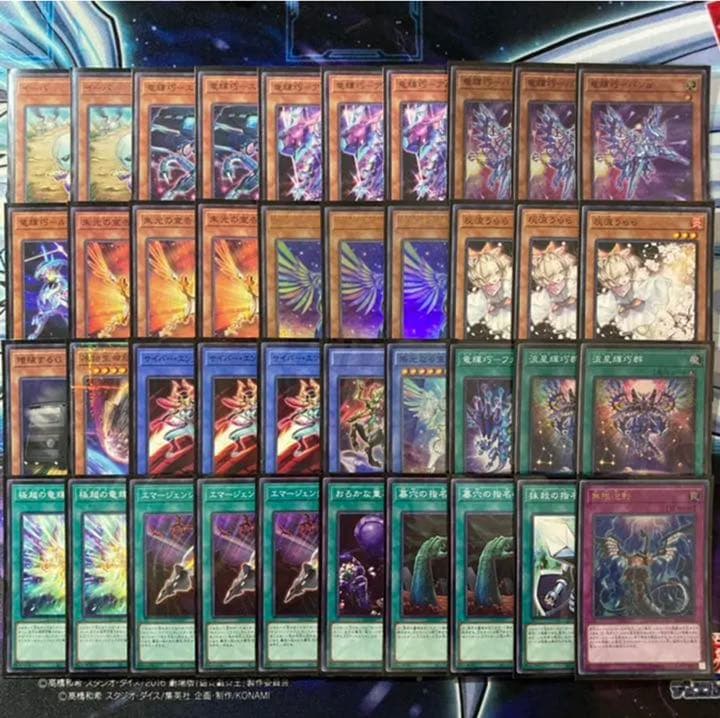 遊戯王 ドライトロン宣告者デッキ 大会向け優勝構築！ 遊戯王公式スリーブセット