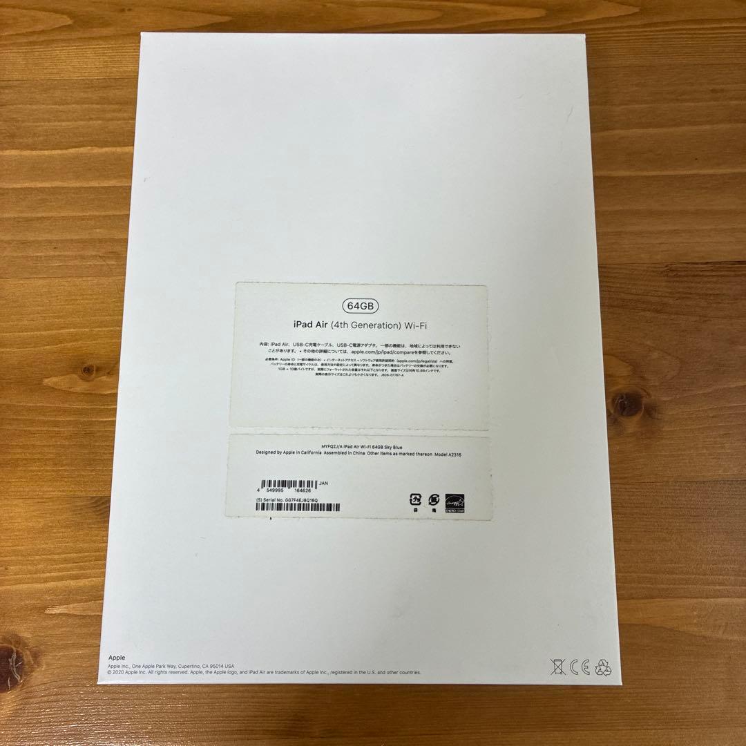 さ*ら様 iPad Air4 10.9インチ　64GB Wi-Fi