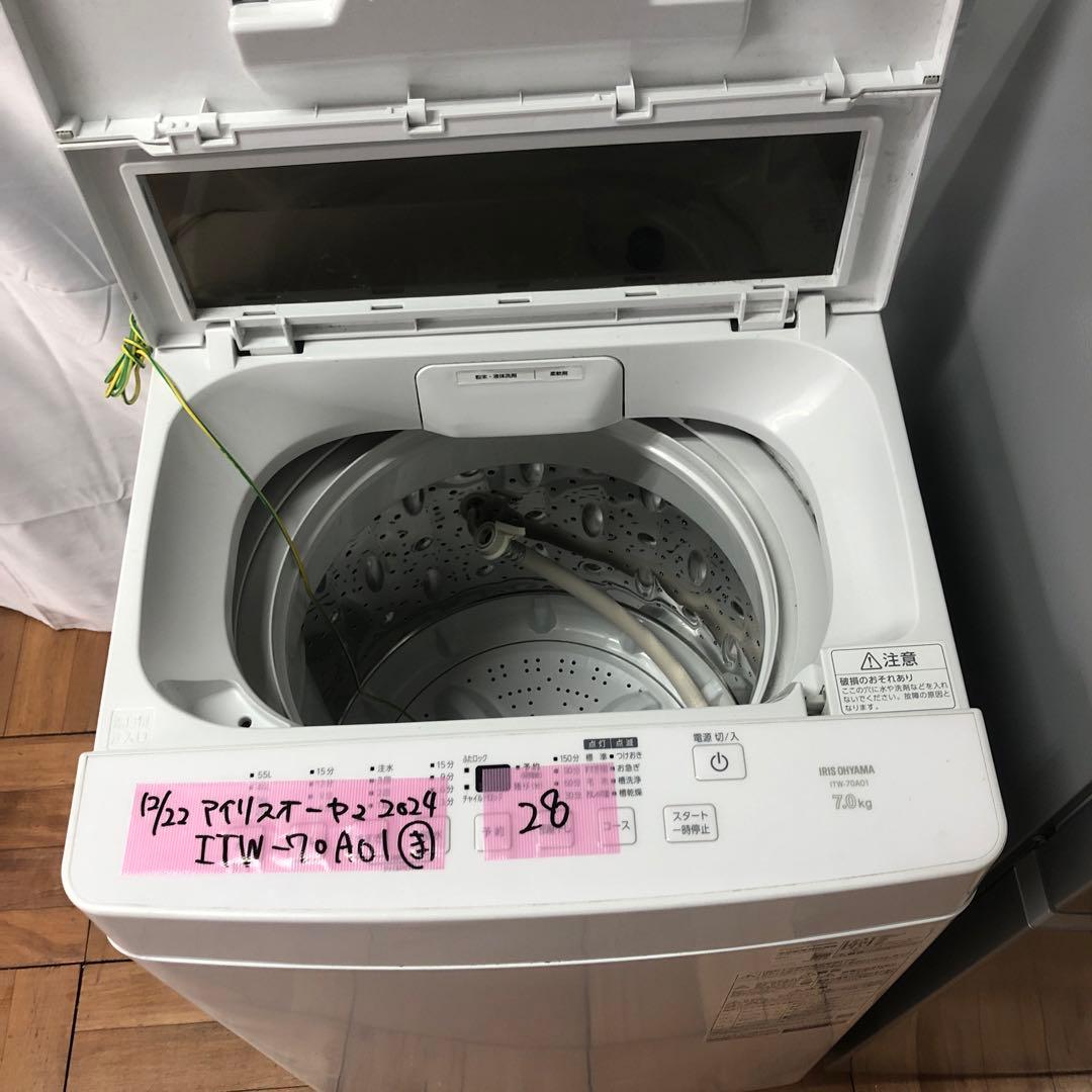 【新生活応援セット】まとめ売り 一人暮らし 家電2点セット 家電セット K