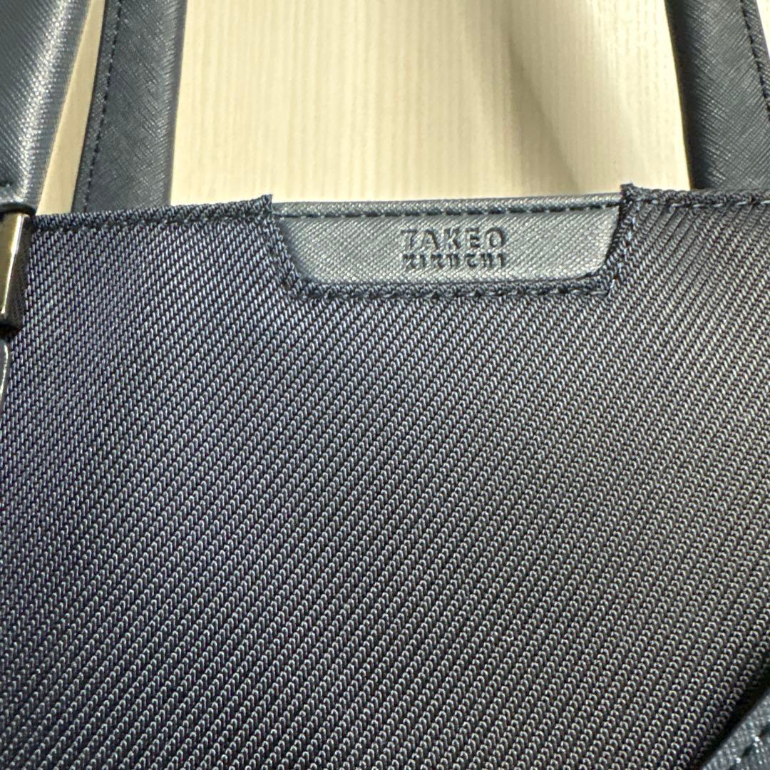 【開封後使用なし】タケオキクチ スマート モノトーントートバッグ　ネイビー