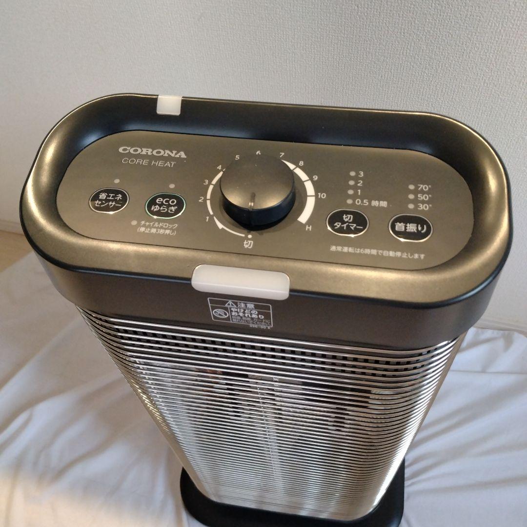 コロナ DHX-1223R 遠赤外線 電気暖房 コアヒート 電気ヒーター