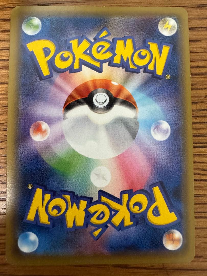 ポケモンカード　リザードン20th