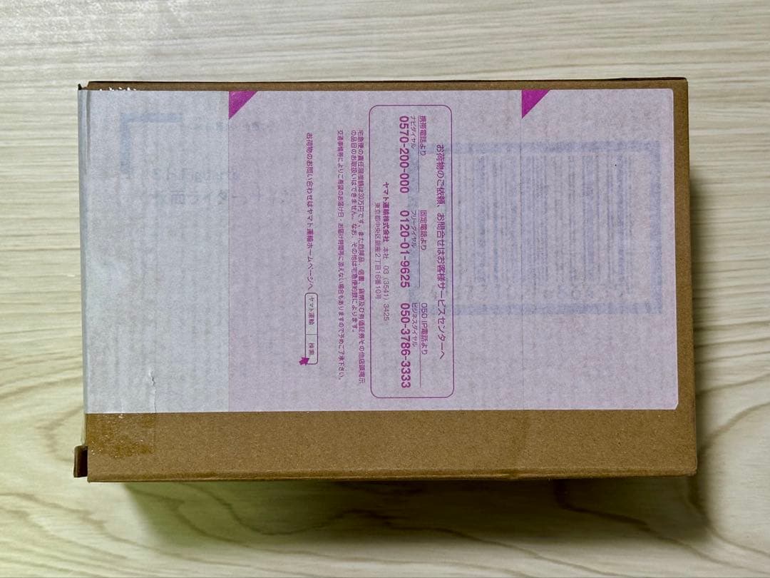 S.H.Figuarts（真骨彫製法） 仮面ライダーサイガ 伝票跡あり