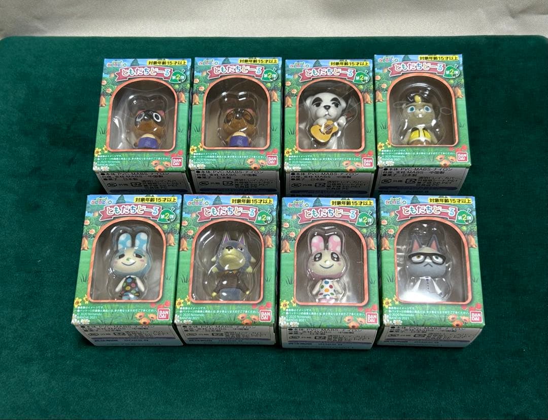 あつまれどうぶつの森ともだちどーる全弾コンプリート品22種