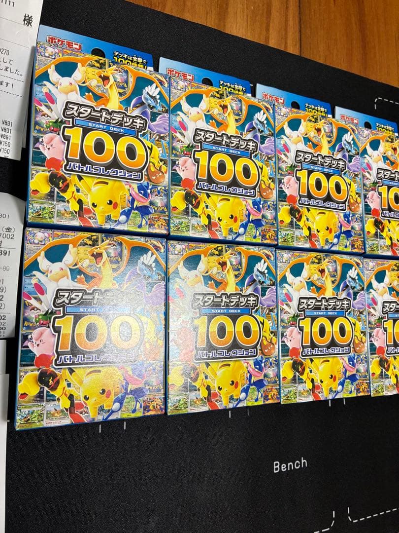 ポケモンカード　スタートデッキ100 バトルコレクション　9個セット