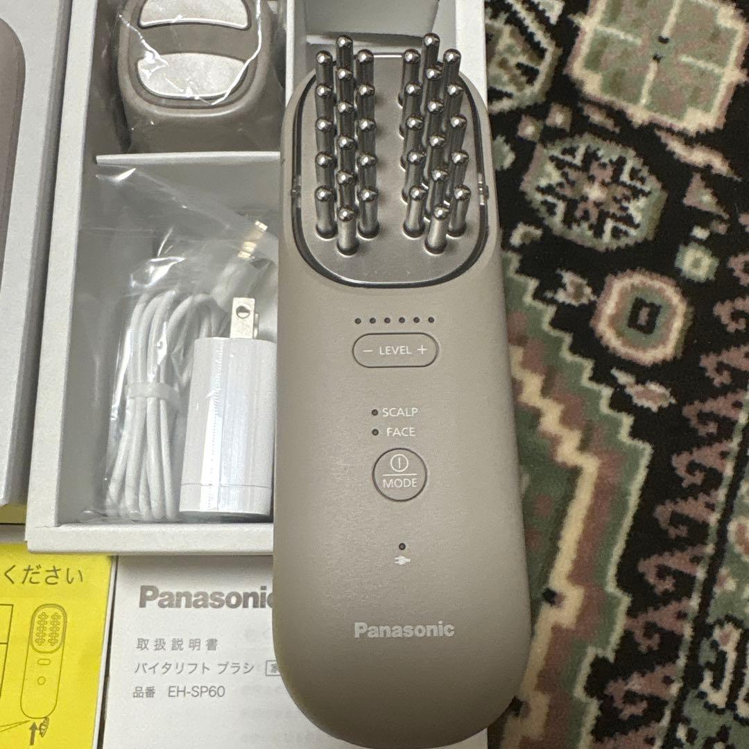 極美品　Panasonic VITALIFT 美顔器　即発送可能