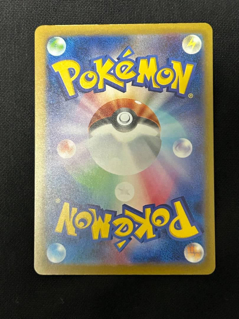 【極美品】Nのゾロアークex SAR M2a 242/193