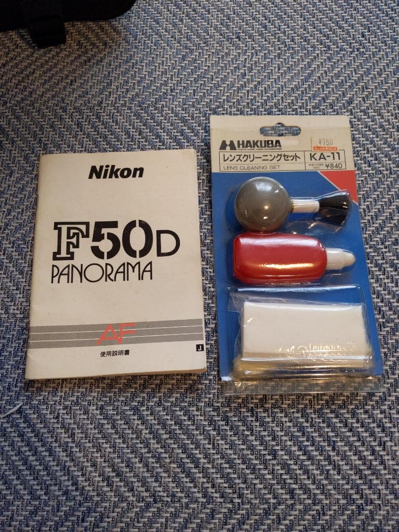 Nikon F50D パノラマ フィルムタイプ一眼レフカメラ 正常稼働品