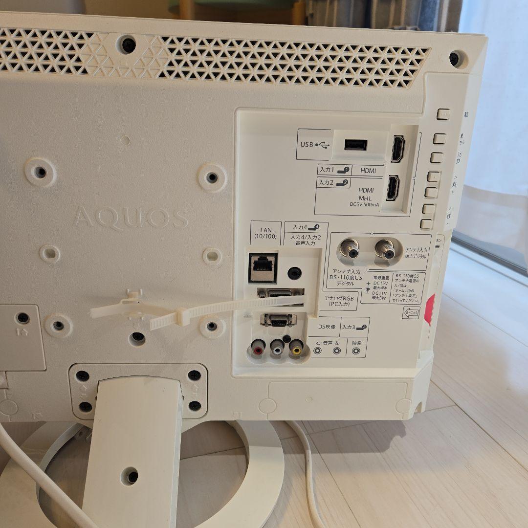 SHARP テレビ ホワイト