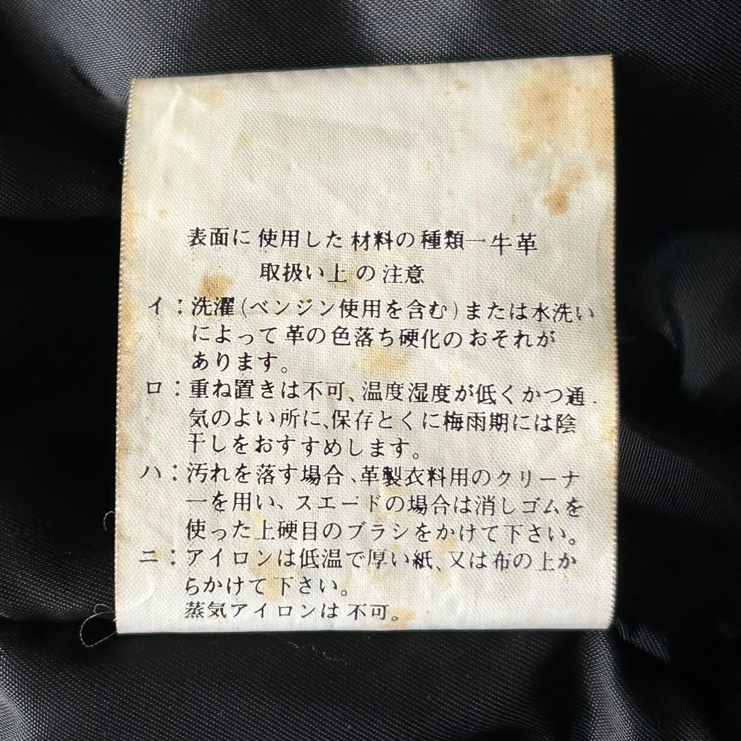 Strath Conar A-2型 leather bomber jacket