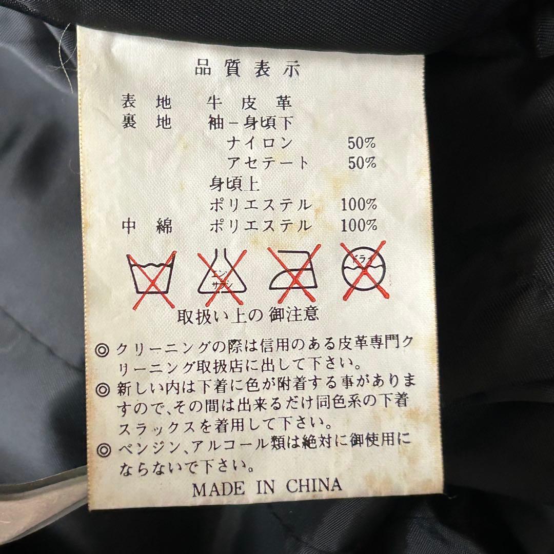 Strath Conar A-2型 leather bomber jacket