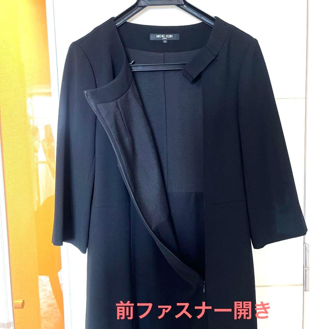 最終値下げ‼️ MICHEL  ブラックフォーマル11号