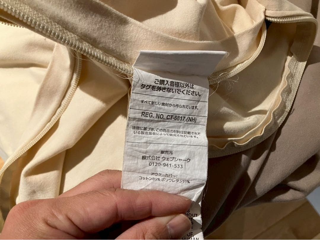 Yogibo Max (替えカバー付き)