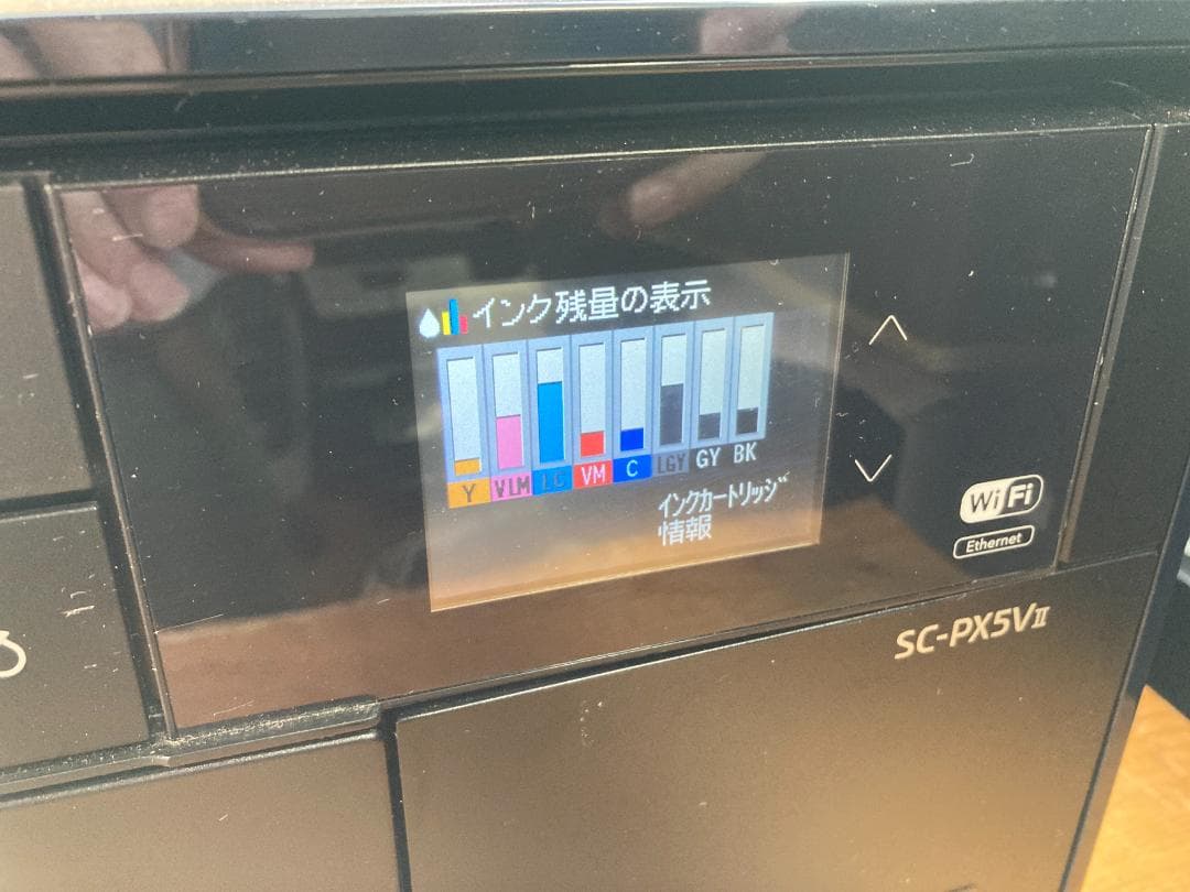 EPSON A3 インクジェット プリンター SC-PX5VⅡ SC-PX5V2