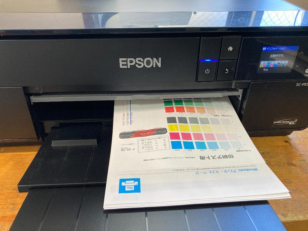 EPSON A3 インクジェット プリンター SC-PX5VⅡ SC-PX5V2