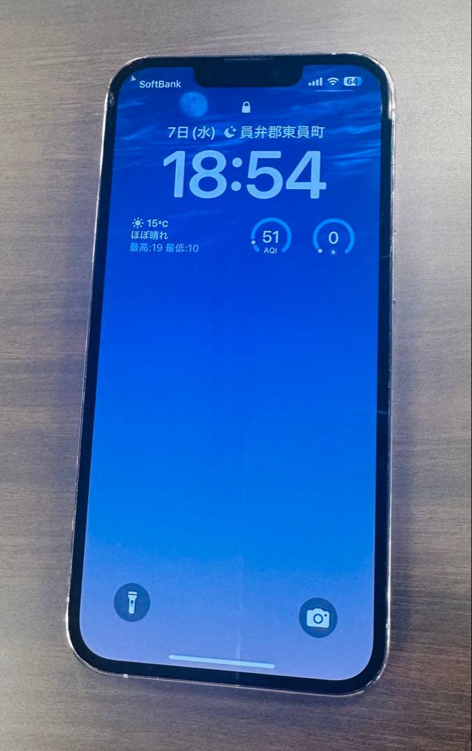 ★iPhone13Pro★256GB★MLUP3J/A softbank 本体