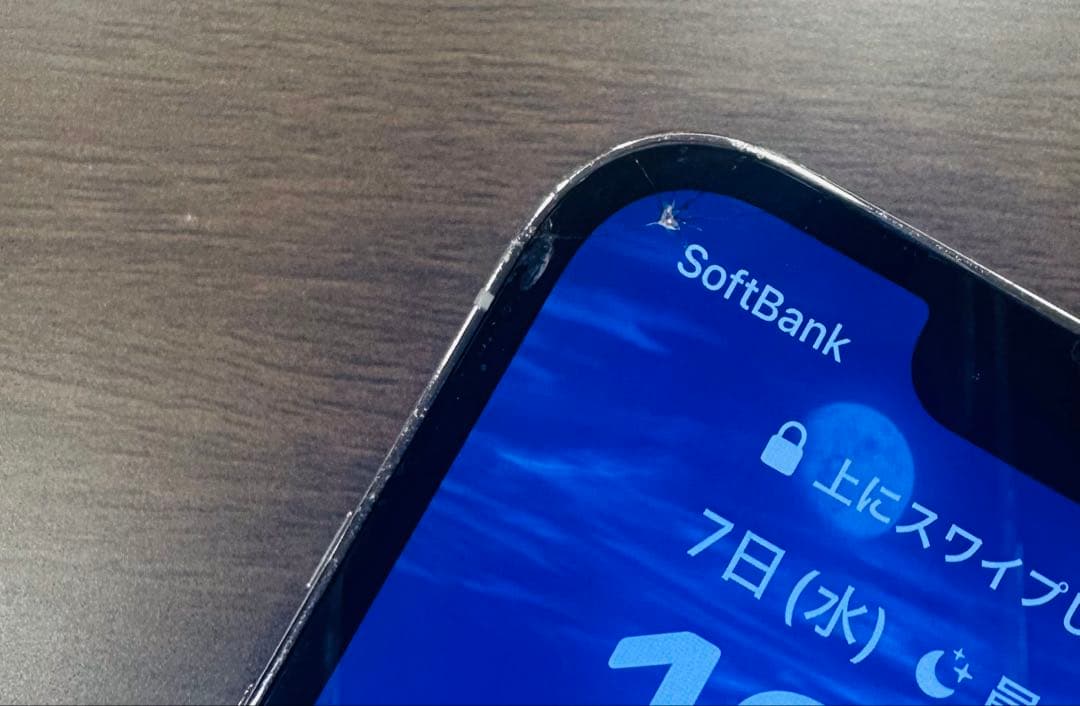 ★iPhone13Pro★256GB★MLUP3J/A softbank 本体